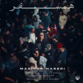 دانلود آهنگ مازیار ناصری همسفر